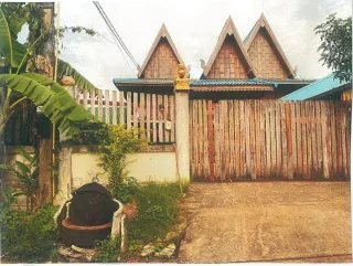 รูปทรัพย์ 1