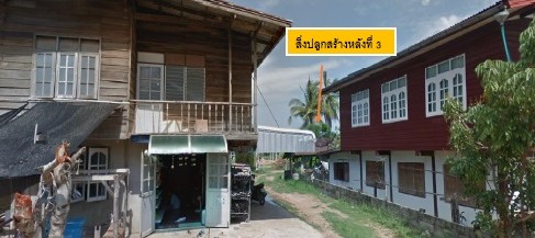 ขายทอดตลาด ที่ดินพร้อมสิ่งปลูกสร้าง ต.เปือยใหญ่ อ.บ้านไผ่ จ.ขอนแก่น