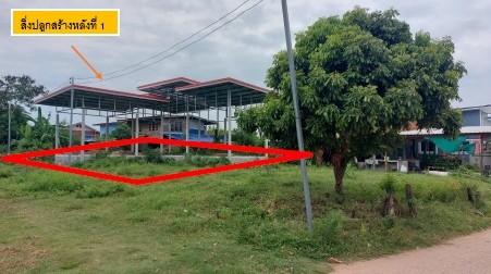ขายทอดตลาด ที่ดินพร้อมสิ่งปลูกสร้าง ต.บ้านหัน อ.โนนศิลา จ.ขอนแก่น