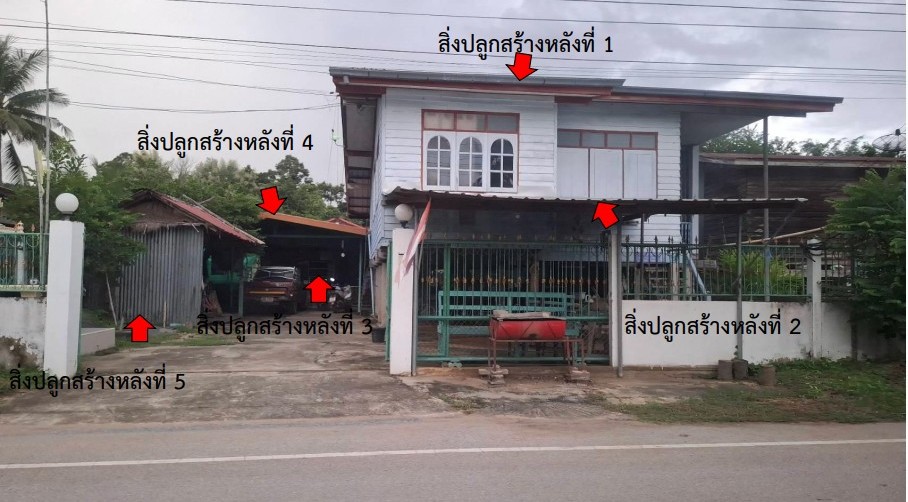 ขายทอดตลาด ที่ดินพร้อมสิ่งปลูกสร้าง ต.นิคมพัฒนา อ.บางระกำ จ.พิษณุโลก