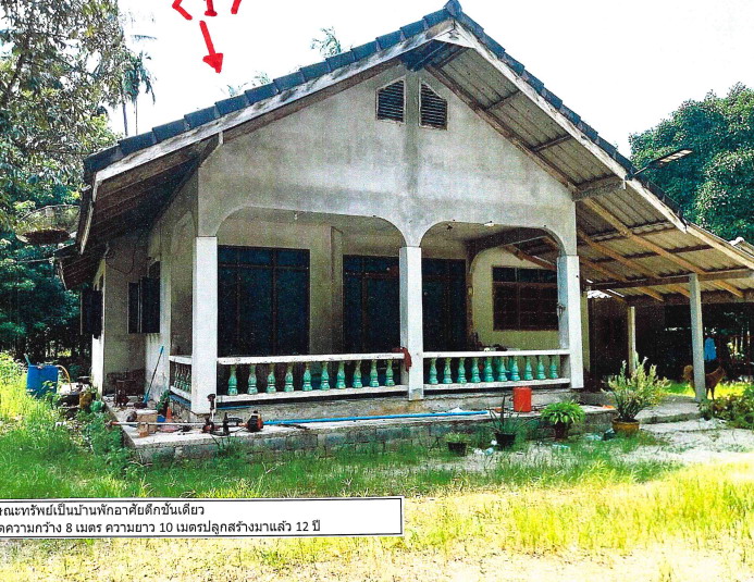 ขายทอดตลาด ที่ดินพร้อมสิ่งปลูกสร้าง ต.ฉลอง อ.สิชล จ.นครศรีธรรมราช