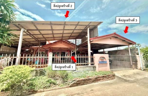ขายทอดตลาด ที่ดินพร้อมสิ่งปลูกสร้าง ต.วังทอง อ.วังทอง จ.พิษณุโลก