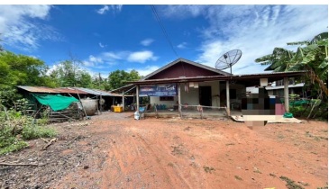 ขายทอดตลาด ที่ดินพร้อมสิ่งปลูกสร้าง ต.วังแสง อ.ชนบท จ.ขอนแก่น