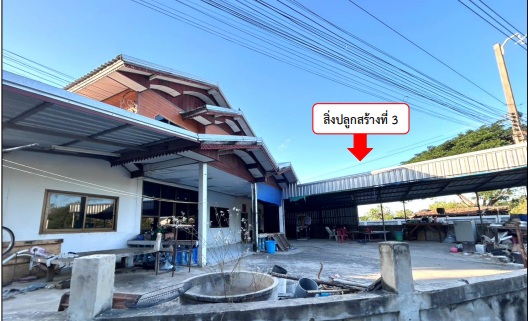 ขายทอดตลาด ที่ดินพร้อมสิ่งปลูกสร้าง ต.บ้านไผ่ อ.บ้านไผ่ จ.ขอนแก่น