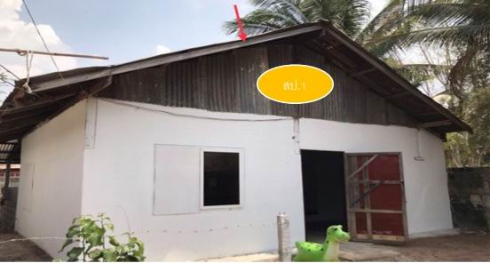 ขายทอดตลาด ที่ดินพร้อมสิ่งปลูกสร้าง ต.ชนบท อ.ชนบท จ.ขอนแก่น
