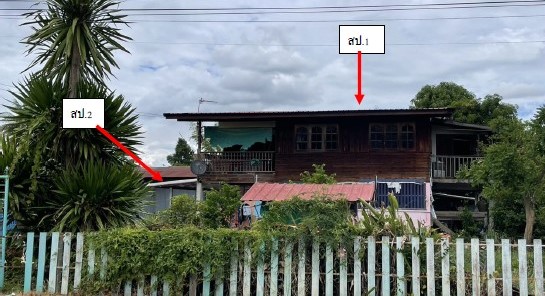 ขายทอดตลาด ที่ดินพร้อมสิ่งปลูกสร้าง ต.บ้านน้อย อ.โพทะเล จ.พิจิตร