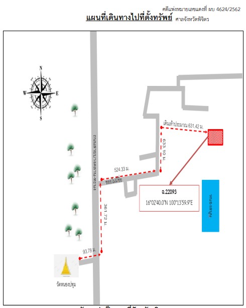แผนที่ประกอบทรัพย์ 2