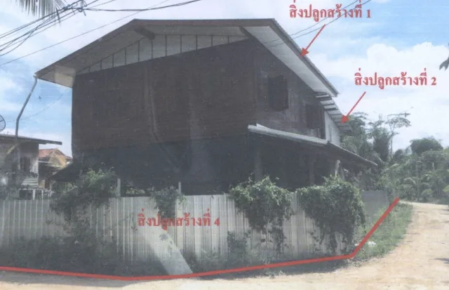 ขายทอดตลาด ที่ดินพร้อมสิ่งปลูกสร้าง ต.หนองพยอม อ.ตะพานหิน จ.พิจิตร