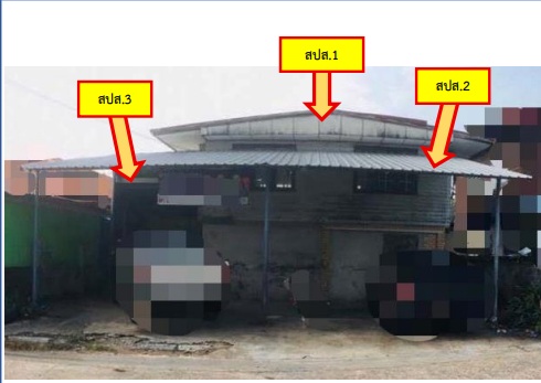 ขายทอดตลาด ที่ดินพร้อมสิ่งปลูกสร้าง ต.โนนศิลา อ.โนนศิลา จ.ขอนแก่น