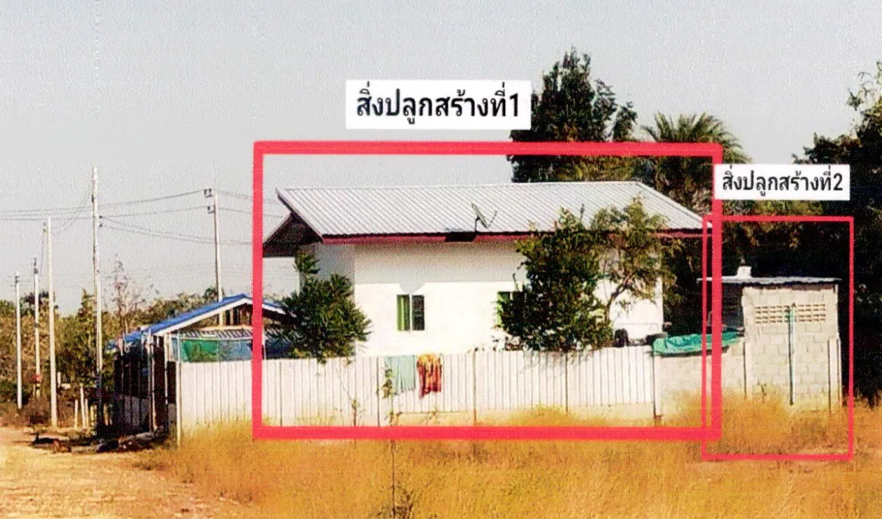 ขายทอดตลาด ที่ดินพร้อมสิ่งปลูกสร้าง ต.หนองโรง อ.พนมทวน จ.กาญจนบุรี