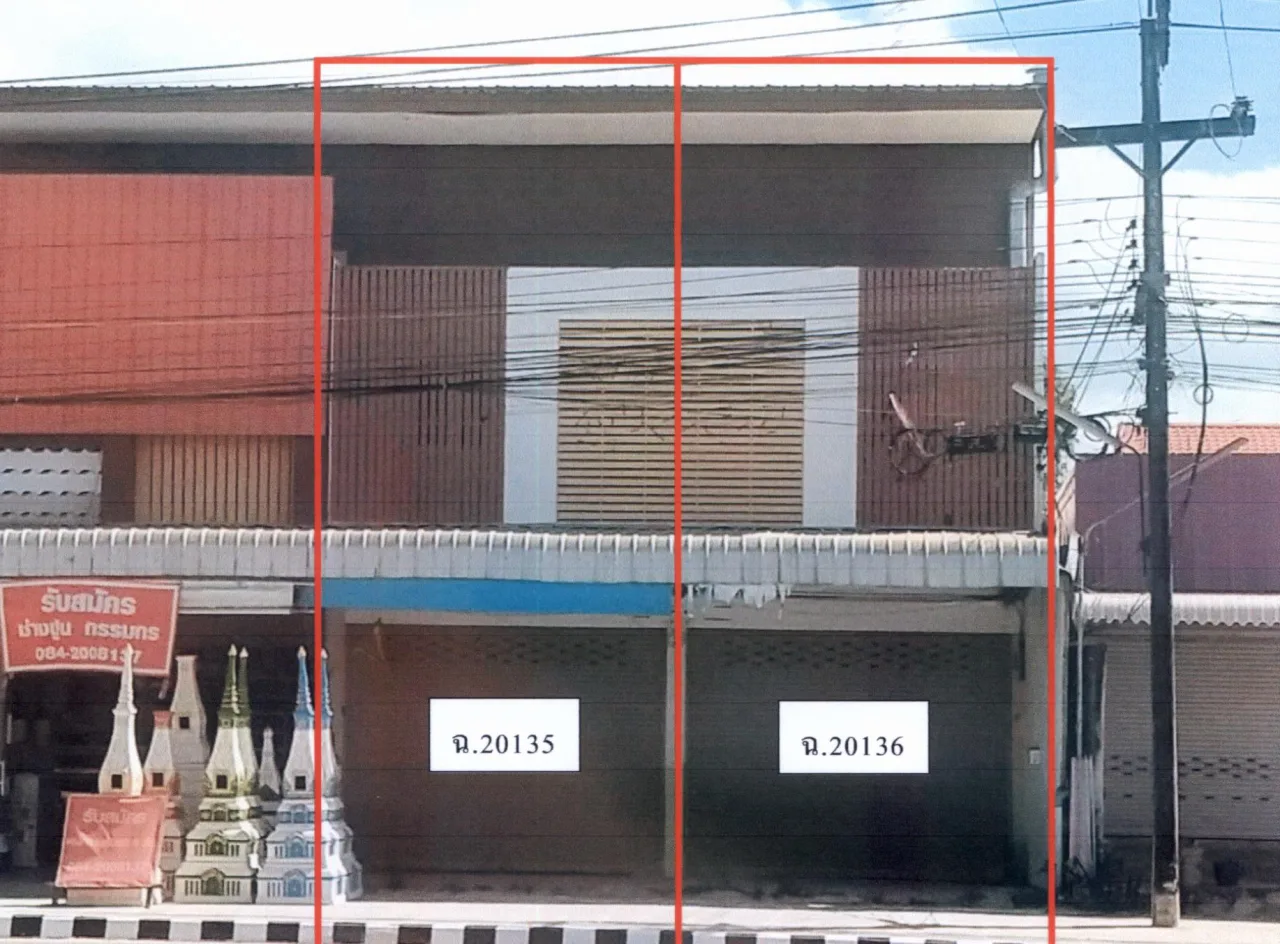 ขายทอดตลาด ที่ดินพร้อมสิ่งปลูกสร้าง ต.ชนบท อ.ชนบท จ.ขอนแก่น