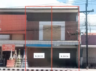 รูปทรัพย์ 2