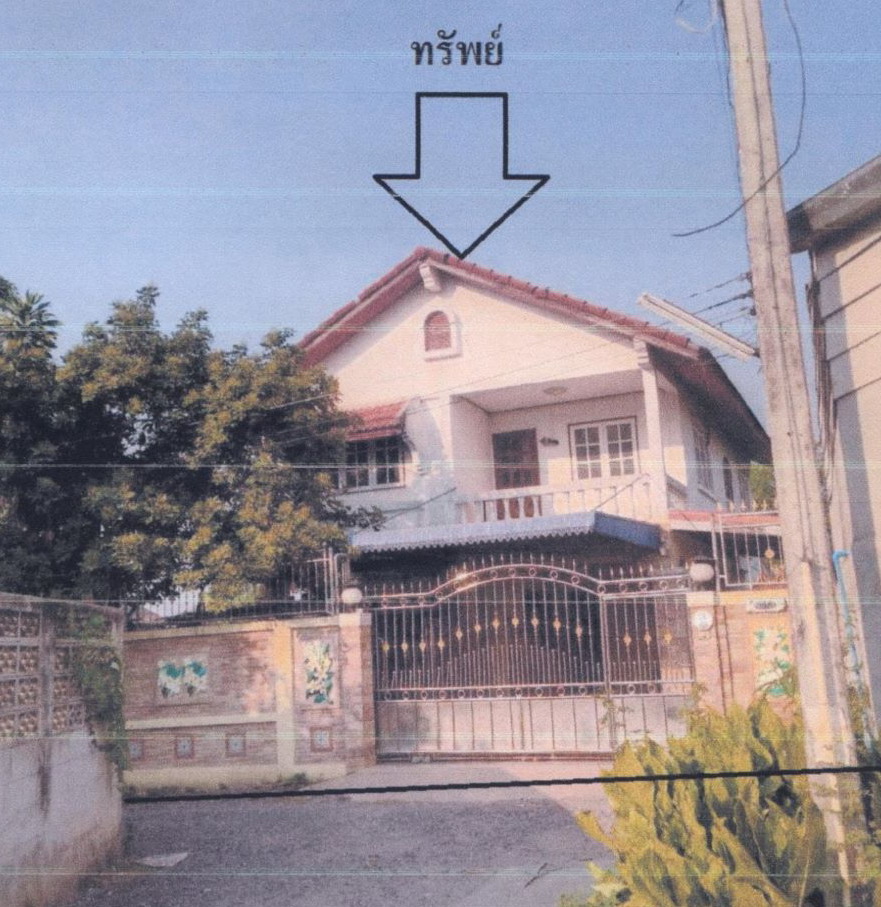 ขายทอดตลาด ที่ดินพร้อมสิ่งปลูกสร้าง ต.ในเมือง อ.เมืองพิษณุโลก จ.พิษณุโลก