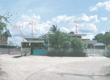 ขายทอดตลาด ที่ดินพร้อมสิ่งปลูกสร้าง ต.บ้านลาน อ.บ้านไผ่ จ.ขอนแก่น