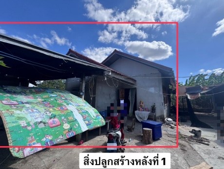ขายทอดตลาด ที่ดินพร้อมสิ่งปลูกสร้าง ต.เปือยใหญ่ อ.บ้านไผ่ จ.ขอนแก่น