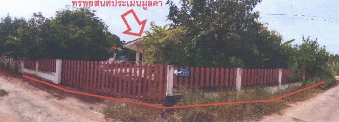 ขายทอดตลาด ที่ดินพร้อมสิ่งปลูกสร้าง ต.ชนบท อ.ชนบท จ.ขอนแก่น