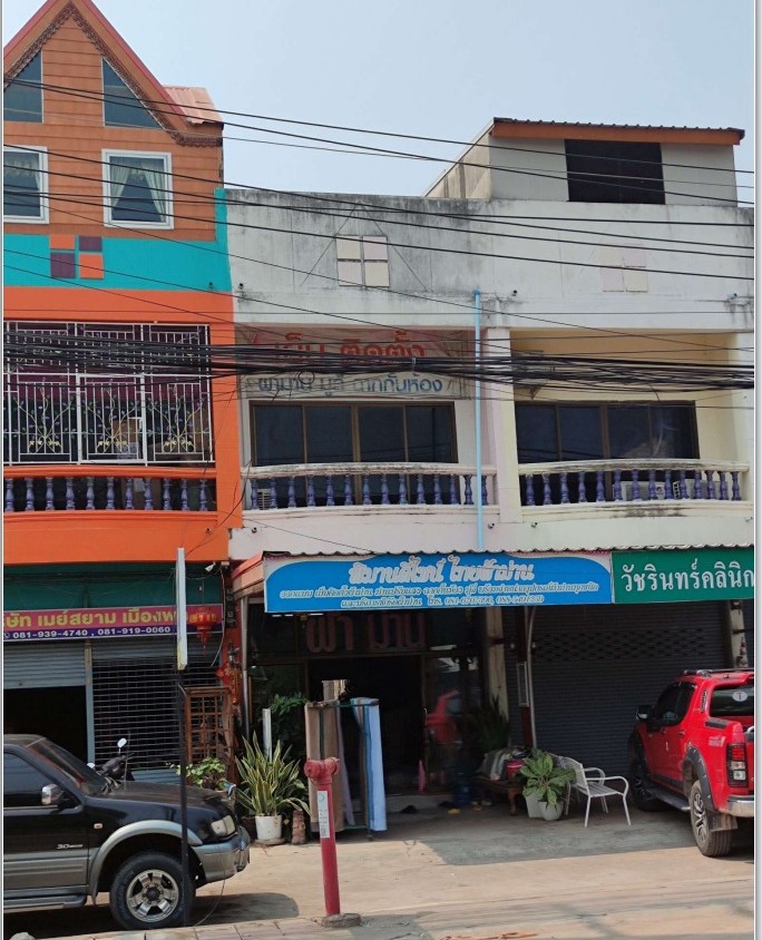 ขายทอดตลาด ที่ดินพร้อมสิ่งปลูกสร้าง ต.เมืองพล อ.พล จ.ขอนแก่น