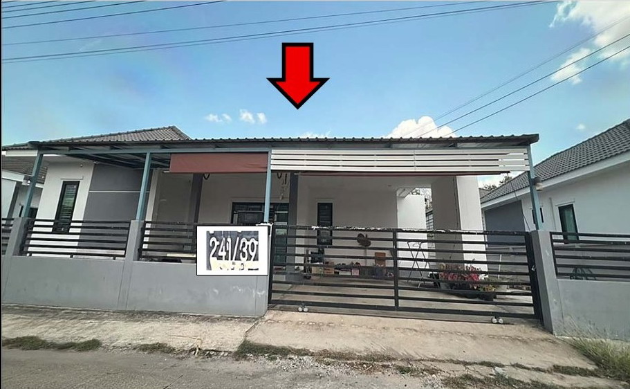 ขายทอดตลาด ที่ดินพร้อมสิ่งปลูกสร้าง ต.สำราญ อ.เมืองขอนแก่น จ.ขอนแก่น