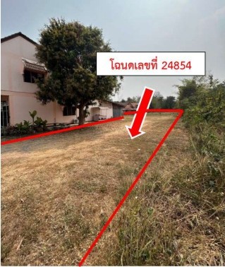 ขายทอดตลาด ที่ดินว่างเปล่า ต.ชนบท อ.ชนบท จ.ขอนแก่น