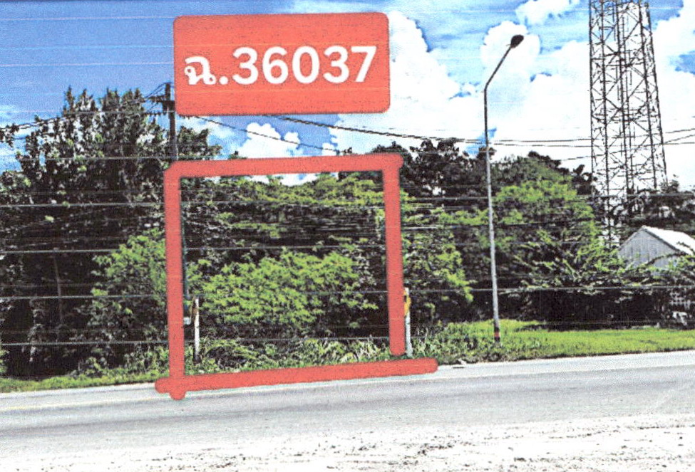 ขายทอดตลาด ที่ดินว่างเปล่า ต.คลองท่อมใต้ อ.คลองท่อม จ.กระบี่