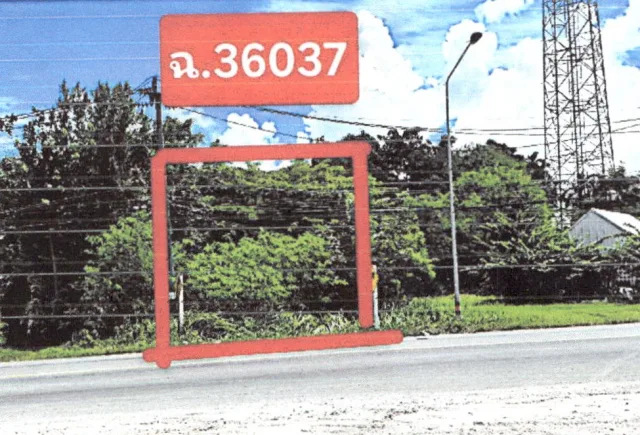 ขายทอดตลาด ที่ดินว่างเปล่า ต.คลองท่อมใต้ อ.คลองท่อม จ.กระบี่