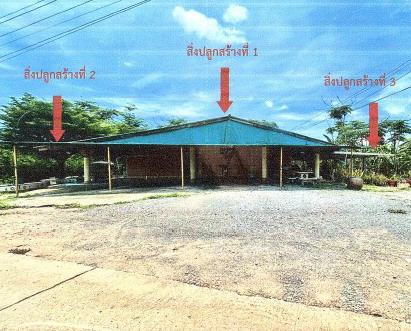 ขายทอดตลาด ที่ดินพร้อมสิ่งปลูกสร้าง ต.ดงป่าคำ อ.เมืองพิจิตร จ.พิจิตร
