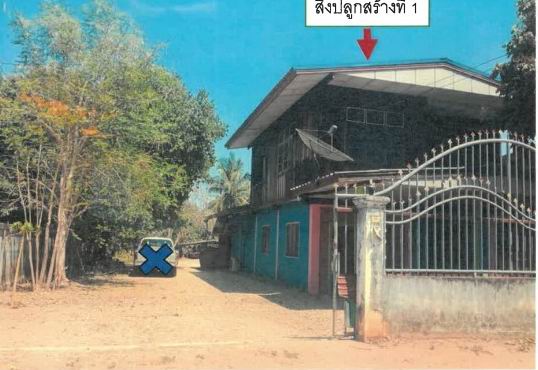 ขายทอดตลาด ที่ดินพร้อมสิ่งปลูกสร้าง ต.บ้านพร้าว อ.นครไทย จ.พิษณุโลก