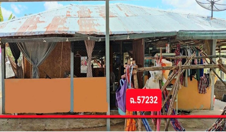 ขายทอดตลาด ที่ดินพร้อมสิ่งปลูกสร้าง ต.เมืองเพีย อ.บ้านไผ่ จ.ขอนแก่น