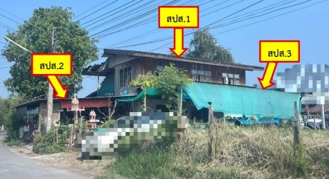 ขายทอดตลาด ที่ดินพร้อมสิ่งปลูกสร้าง ต.ในเมือง อ.บ้านไผ่ จ.ขอนแก่น
