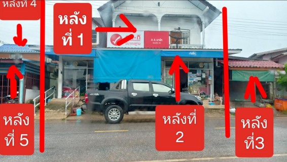 ขายทอดตลาด ที่ดินพร้อมสิ่งปลูกสร้าง ต.ทับยายเชียง อ.พรหมพิราม จ.พิษณุโลก