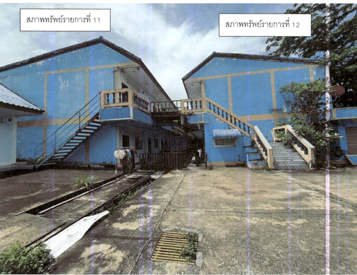 ขายทอดตลาด ที่ดินพร้อมสิ่งปลูกสร้าง ต.อ่าวนาง อ.เมืองกระบี่ จ.กระบี่