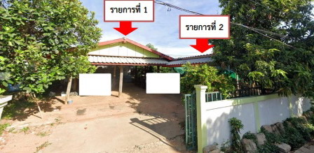 ขายทอดตลาด ที่ดินพร้อมสิ่งปลูกสร้าง ต.ศรีบุญเรือง อ.ชนบท จ.ขอนแก่น