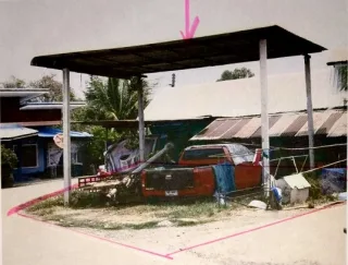 รูปทรัพย์ 2