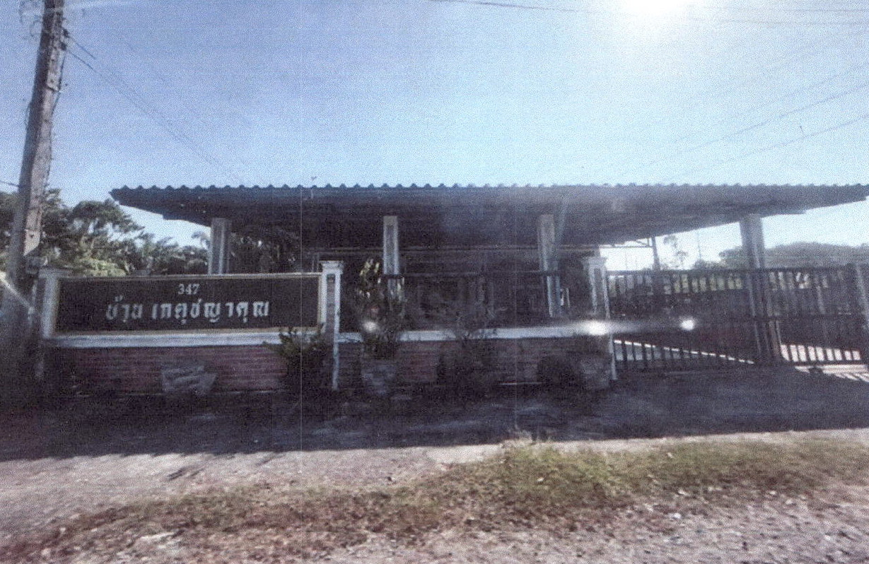 ขายทอดตลาด ที่ดินพร้อมสิ่งปลูกสร้าง ต.ปกาสัย อ.เหนือคลอง จ.กระบี่