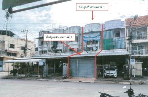 ขายทอดตลาด ที่ดินพร้อมสิ่งปลูกสร้าง ต.ในเมือง อ.เมืองพิจิตร จ.พิจิตร