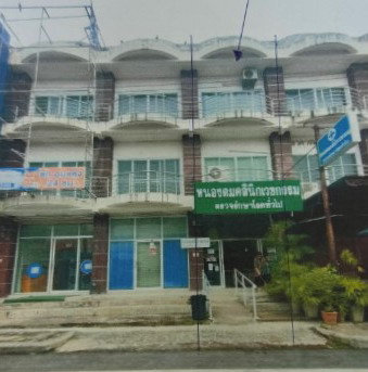 ขายทอดตลาด ที่ดินพร้อมสิ่งปลูกสร้าง ต.วงฆ้อง อ.พรหมพิราม จ.พิษณุโลก