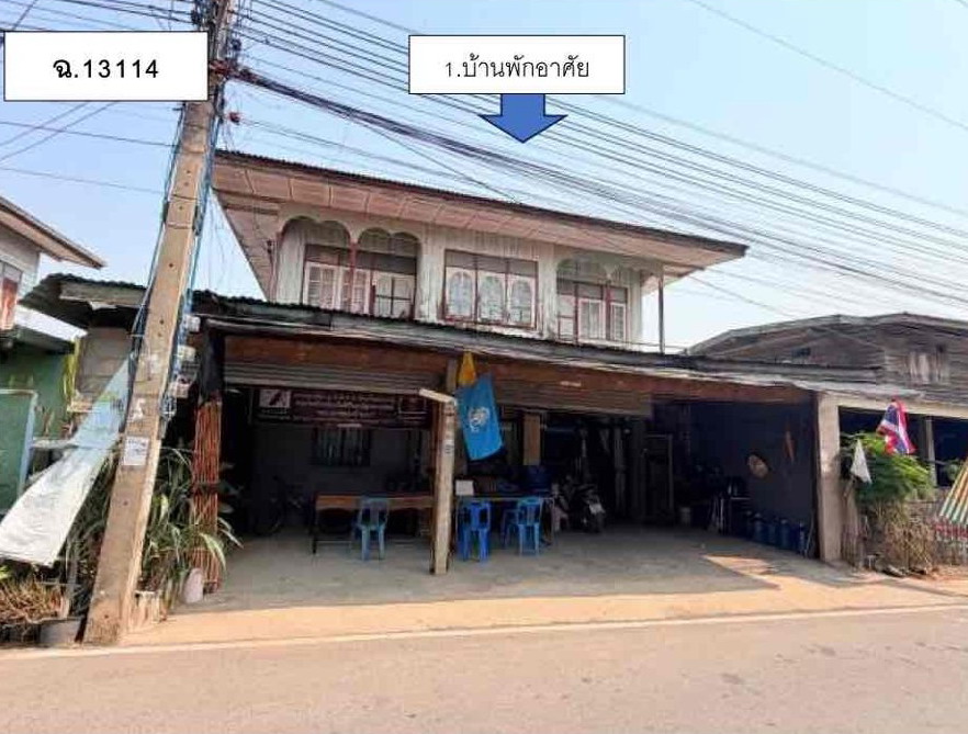 ขายทอดตลาด ที่ดินพร้อมสิ่งปลูกสร้าง ต.หนองกุงใหญ่ อ.กระนวน จ.ขอนแก่น