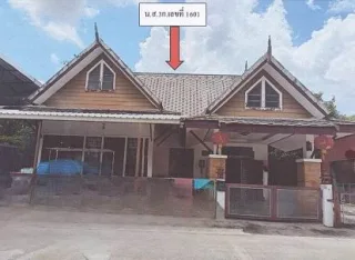 รูปทรัพย์ 1