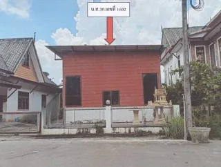 รูปทรัพย์ 2