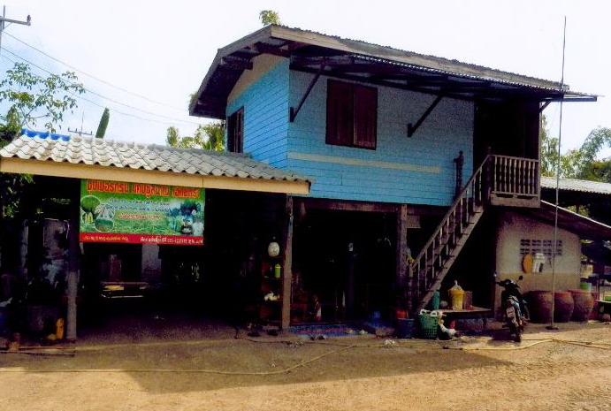 ขายทอดตลาด ที่ดินพร้อมสิ่งปลูกสร้าง ต.พนมรอก อ.ท่าตะโก จ.นครสวรรค์