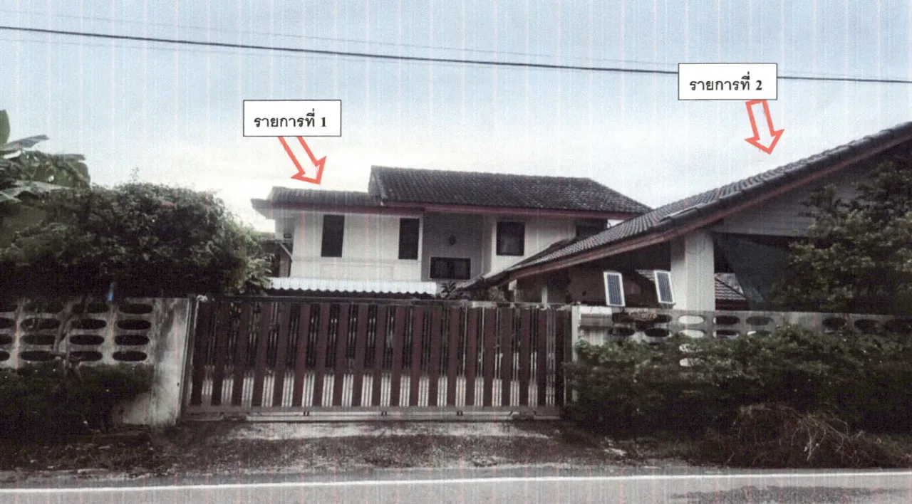 ขายทอดตลาด ที่ดินพร้อมสิ่งปลูกสร้าง ต.กระบี่ใหญ่ อ.เมืองกระบี่ จ.กระบี่