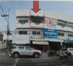ขายทอดตลาด ที่ดินพร้อมสิ่งปลูกสร้าง ต.ในเมือง อ.บ้านไผ่ จ.ขอนแก่น