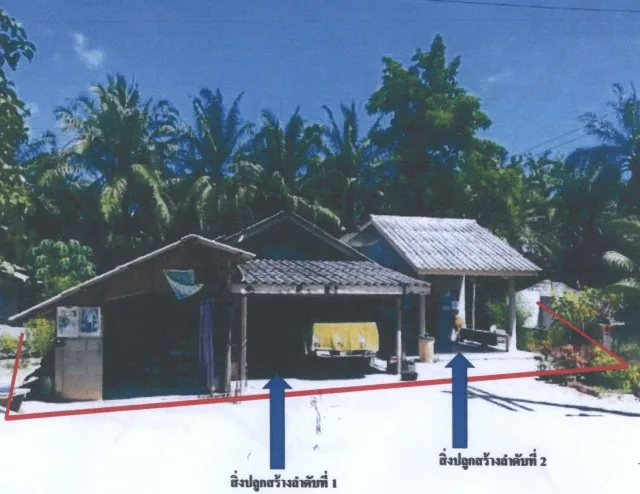 ขายทอดตลาด ที่ดินพร้อมสิ่งปลูกสร้าง ต.นาเหนือ อ.อ่าวลึก จ.กระบี่