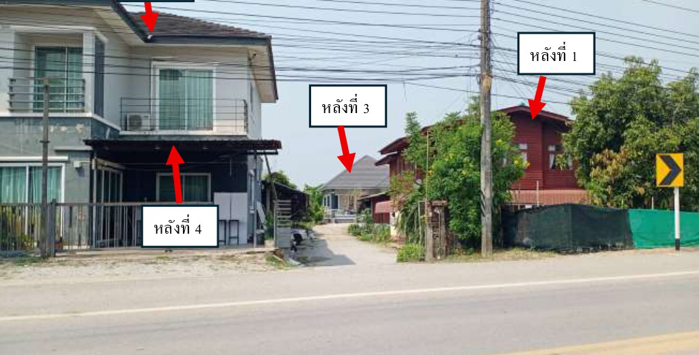 ขายทอดตลาด ที่ดินพร้อมสิ่งปลูกสร้าง ต.เวียงชัย อ.เวียงชัย จ.เชียงราย