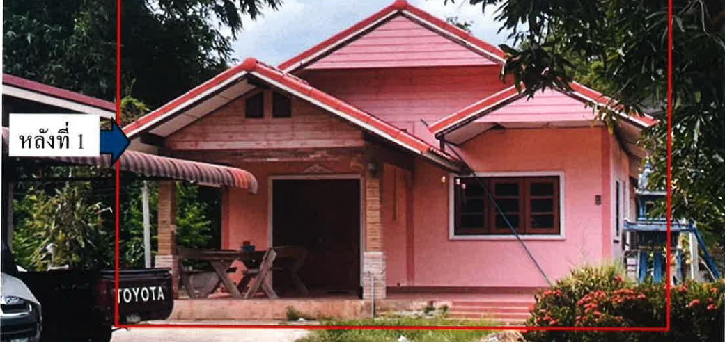 ขายทอดตลาด ที่ดินพร้อมสิ่งปลูกสร้าง ต.ดอนตาเพชร อ.พนมทวน จ.กาญจนบุรี