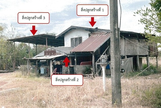 ขายทอดตลาด ที่ดินพร้อมสิ่งปลูกสร้าง ต.บ่อรัง อ.วิเชียรบุรี จ.เพชรบูรณ์
