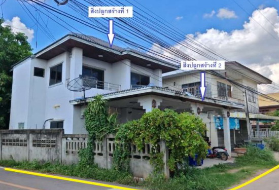 ขายทอดตลาด ที่ดินพร้อมสิ่งปลูกสร้าง ต.ท่านางแนว อ.แวงน้อย จ.ขอนแก่น