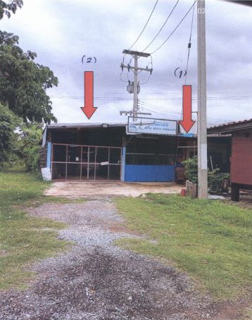 ขายทอดตลาด ที่ดินพร้อมสิ่งปลูกสร้าง ต.ก้านเหลือง อ.แวงน้อย จ.ขอนแก่น