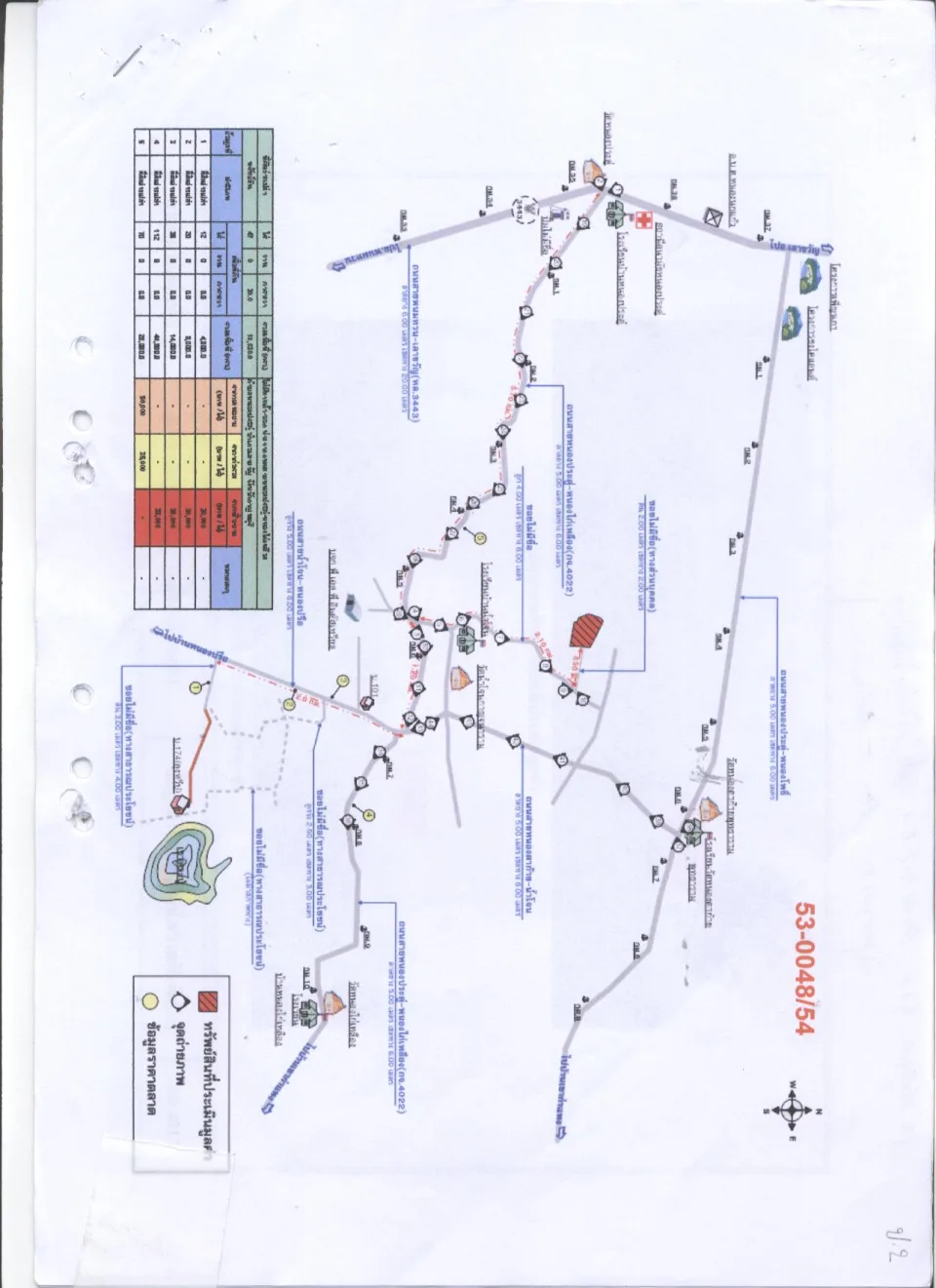 แผนที่ประกอบทรัพย์ 2