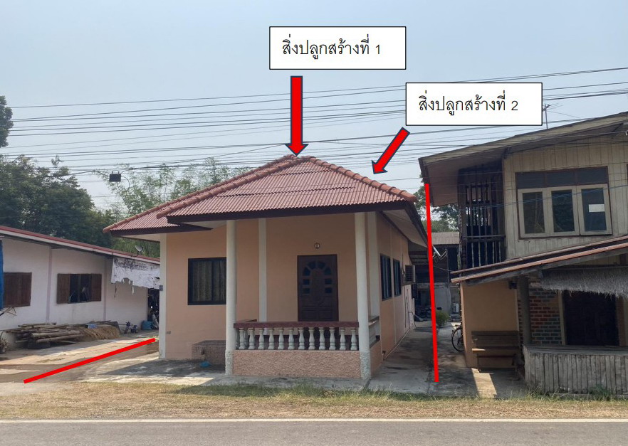 ขายทอดตลาด ที่ดินพร้อมสิ่งปลูกสร้าง ต.วังนกแอ่น อ.วังทอง จ.พิษณุโลก